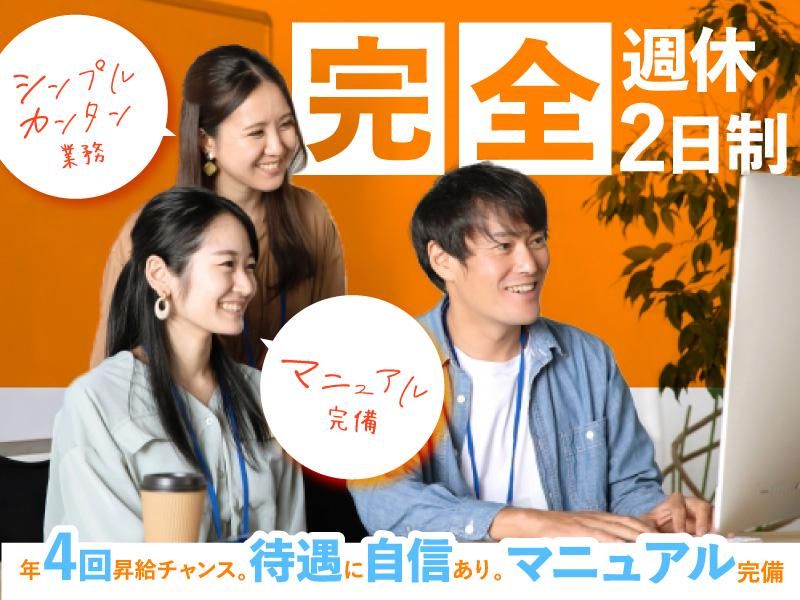 株式会社トップマークス-0011の求人・転職情報