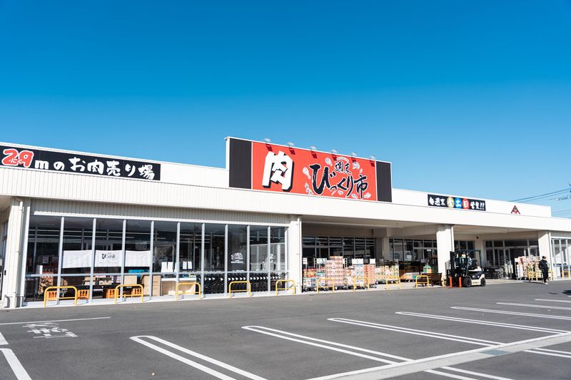 株式会社野川食肉食品センター