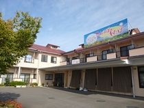 高齢者施設 たんぽぽのわたげの求人・転職情報