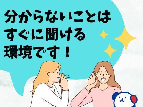 株式会社ホットスタッフ廿日市(139)のアルバイト・バイト求人情報-04