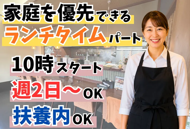 株式会社津端のアルバイト・バイト求人情報