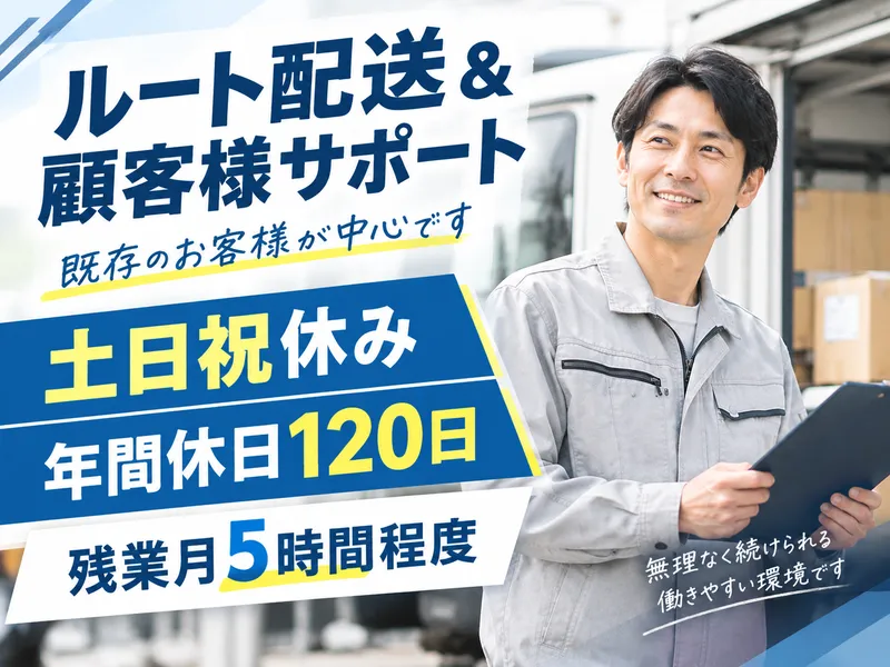 株式会社ユアサの求人・転職情報