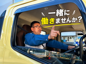 セイノースーパーエクスプレス株式会社の求人・転職情報