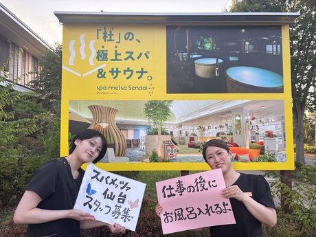 株式会社エーワン-0025の求人・転職情報