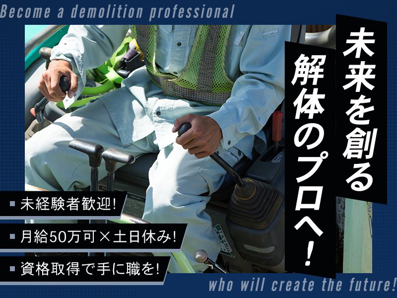 M`s earx 株式会社の求人・転職情報