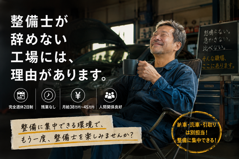 株式会社ビーワークスの求人・転職情報