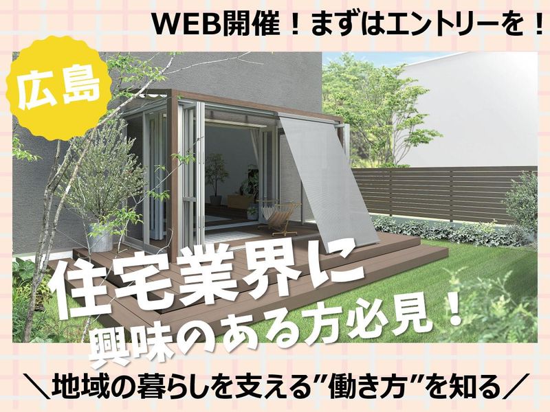 株式会社クラタクリエイト