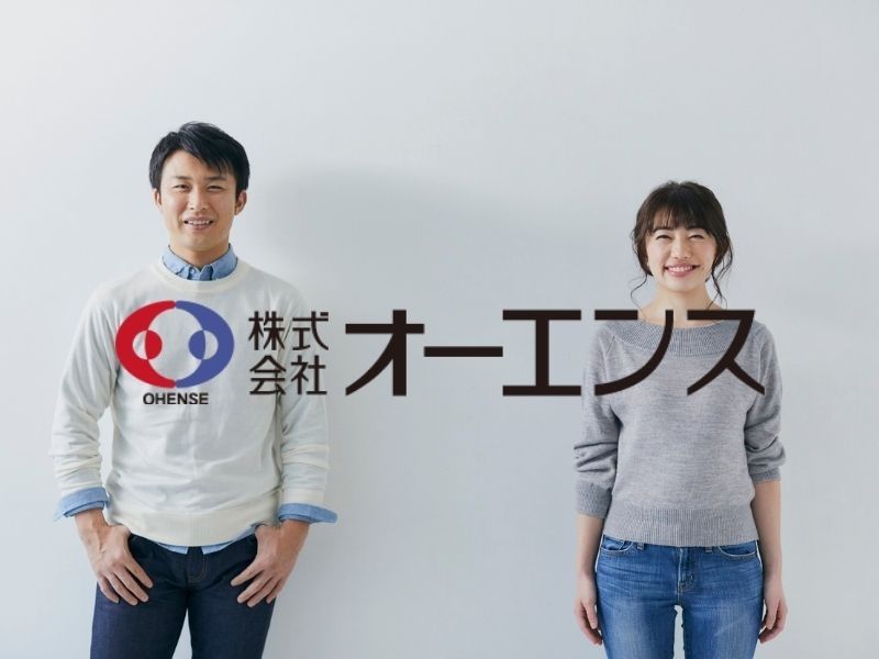 株式会社彦田の求人・転職情報