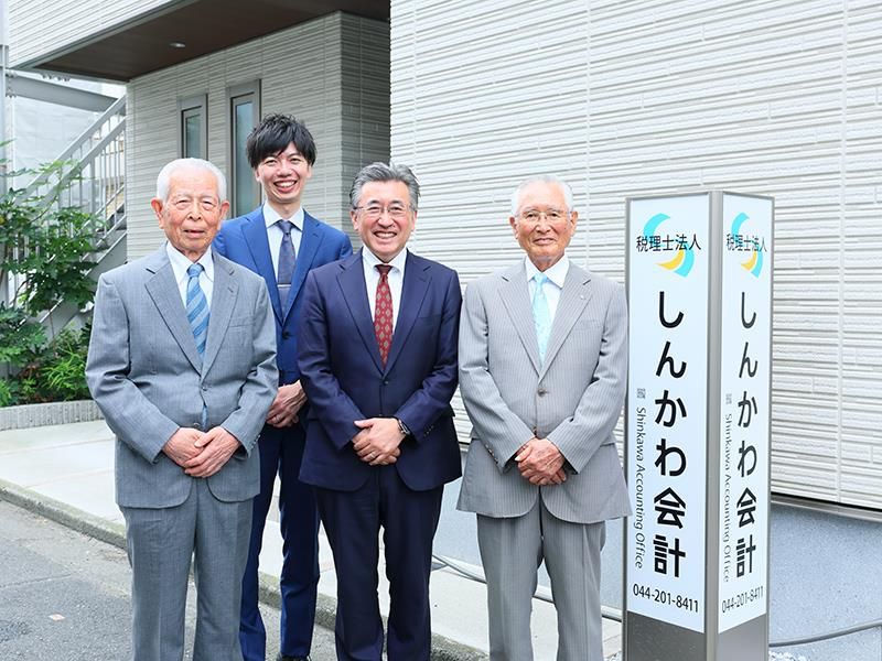 税理士法人しんかわ会計の求人・転職情報