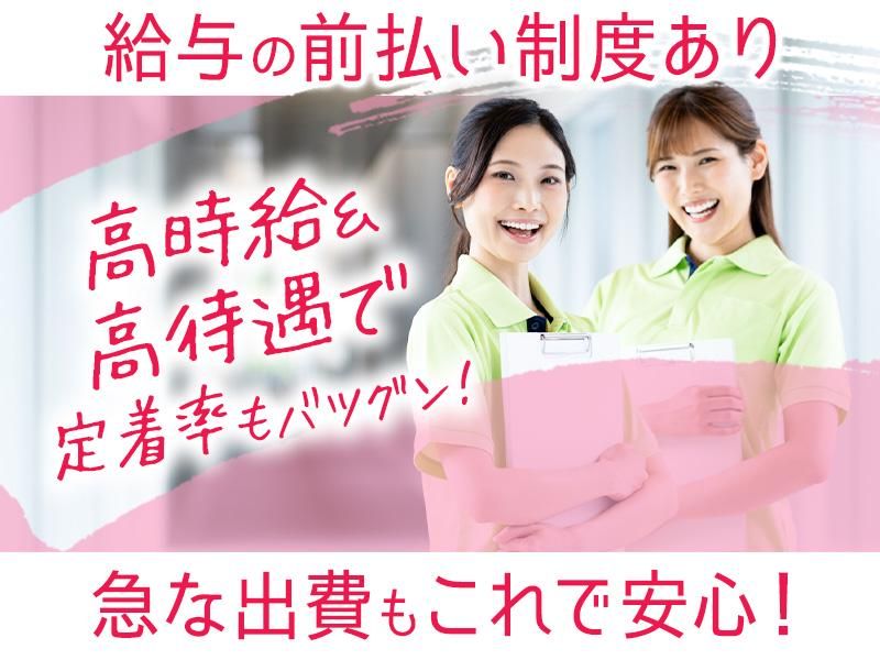 株式会社トライアングルのアルバイト・バイト求人情報-02