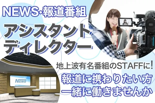 株式会社 富士巧芸社のアルバイト・バイト求人情報