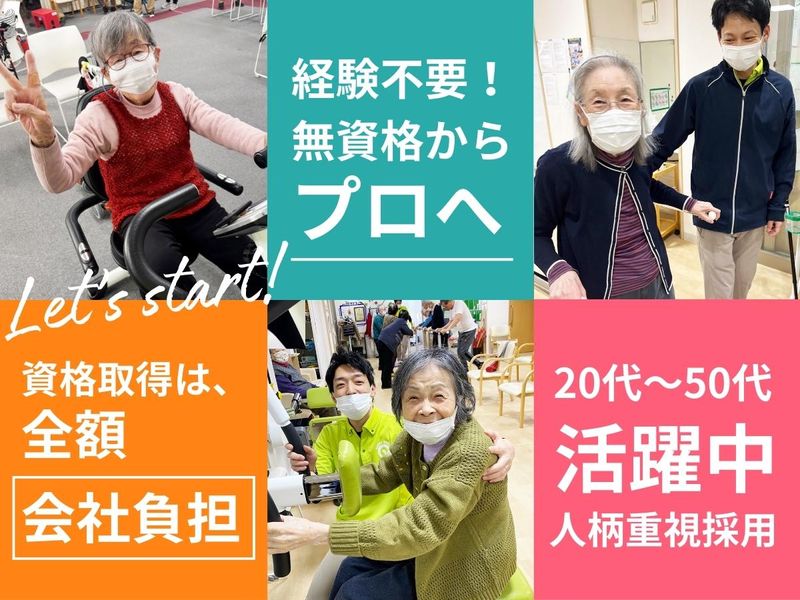 株式会社オリジン-0002の求人・転職情報