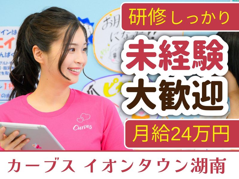 株式会社エフアイの求人・転職情報