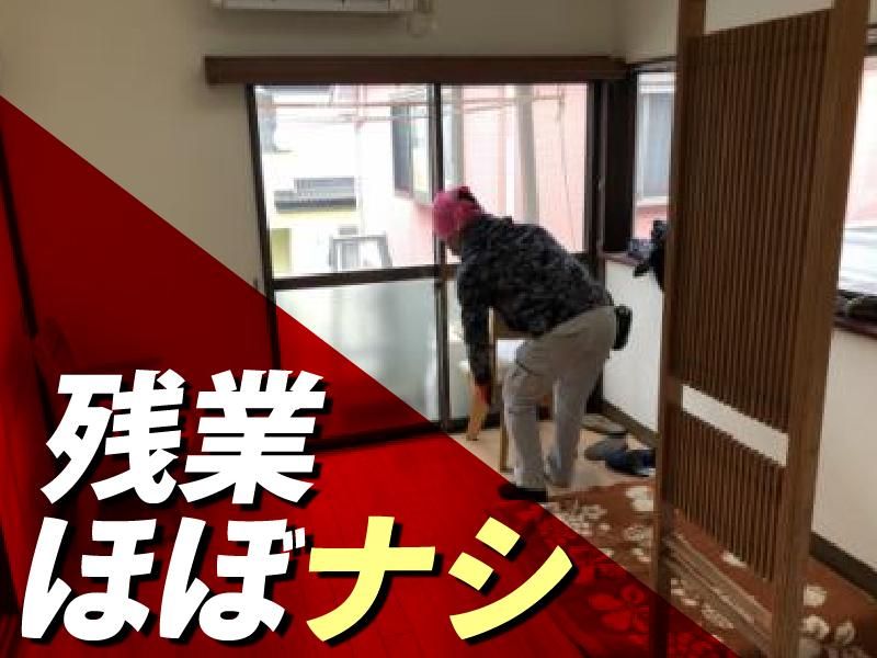 株式会社よろず屋の求人・転職情報