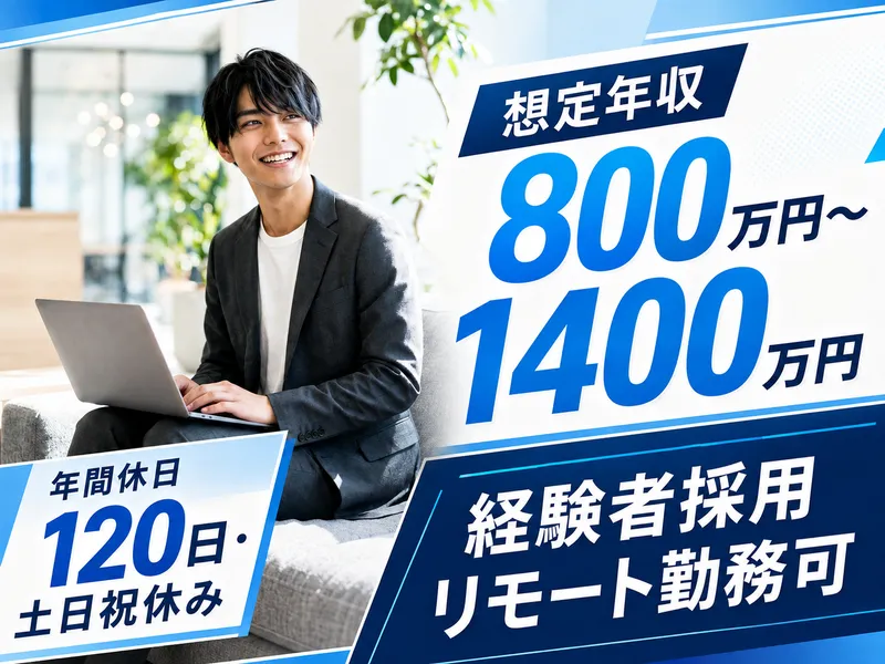 株式会社WARCの求人・転職情報