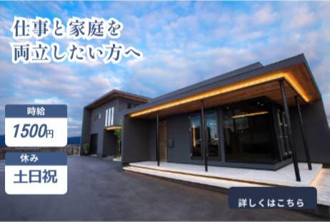 新未来建設株式会社のアルバイト・バイト求人情報-04