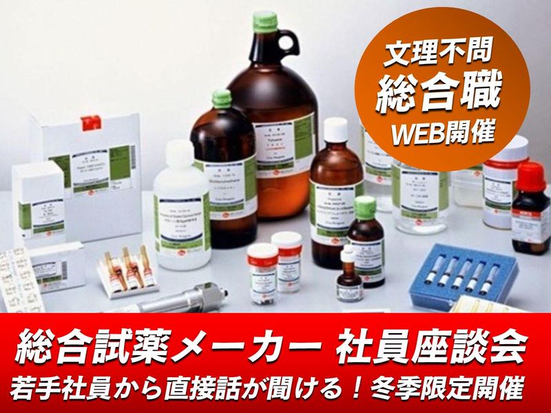 関東化学株式会社