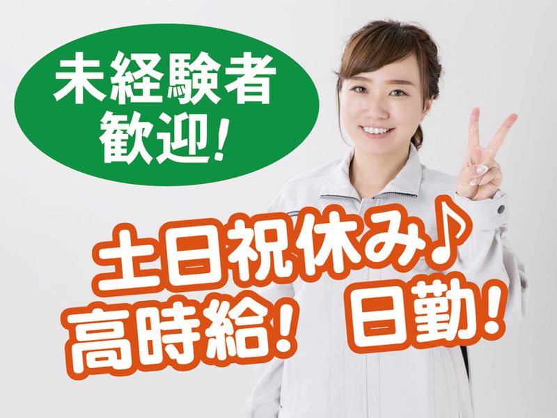 株式会社コーケン