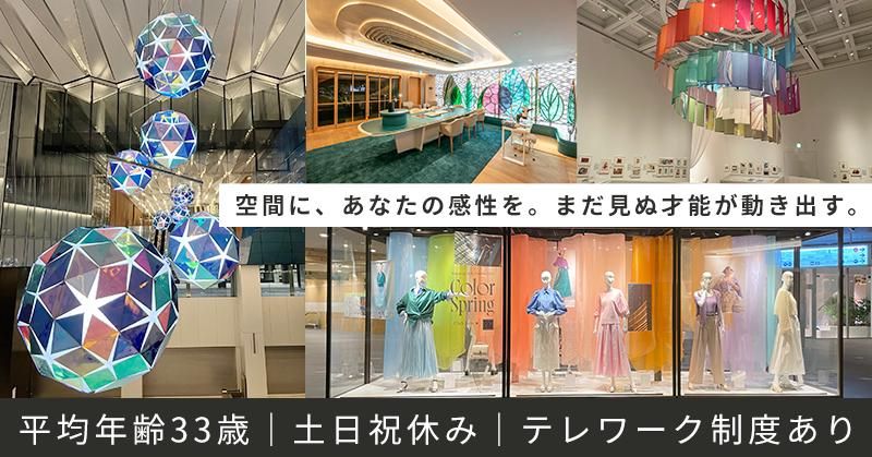 株式会社ブランコの求人・転職情報