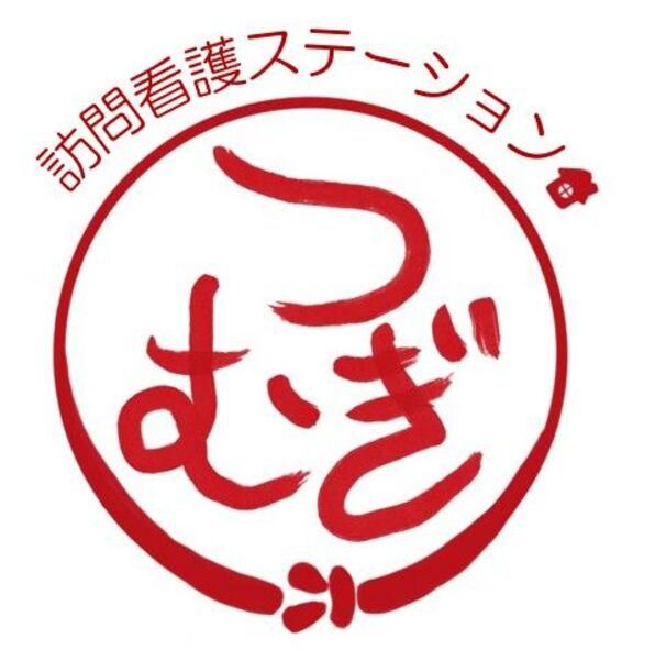 株式会社STケア　訪問看護ステーションつむぎのアルバイト・バイト求人情報-02