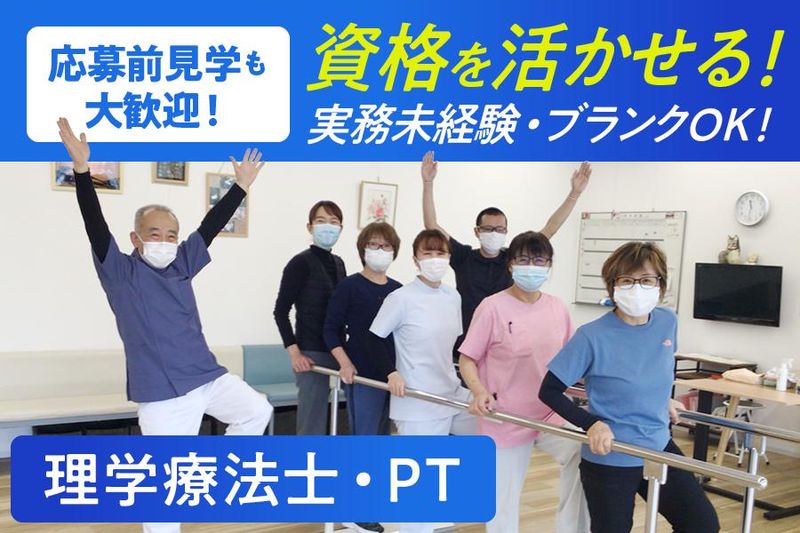 株式会社みろくの求人・転職情報