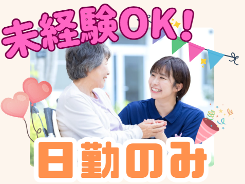 株式会社For A-career medica事業部の求人・転職情報