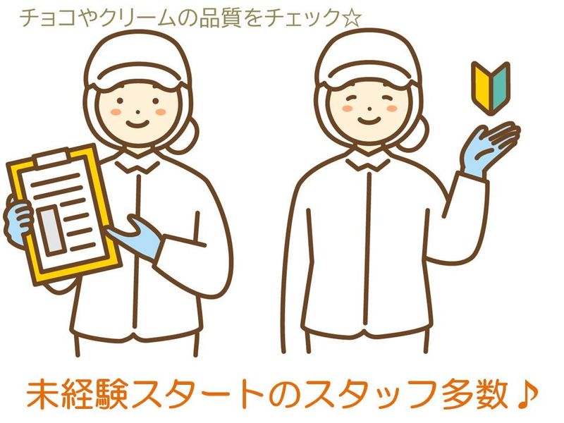 京都久御山エリアのアルバイト・バイト求人情報-45