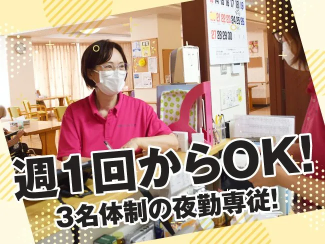 朝日ベストライフ株式会社のアルバイト・バイト求人情報-03