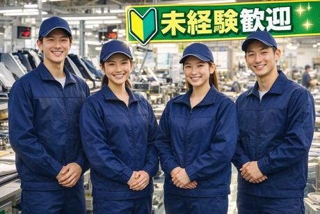 アビリティ株式会社のアルバイト・バイト求人情報-47