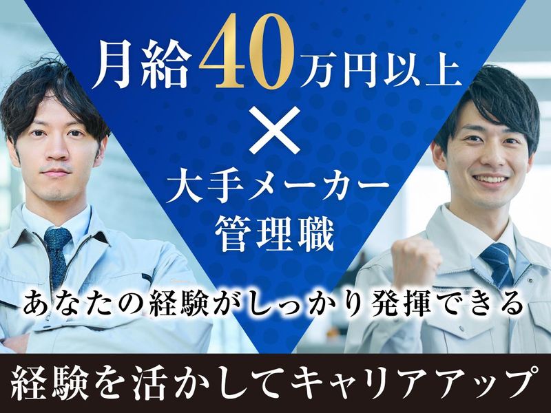 株式会社クリエーションの求人・転職情報