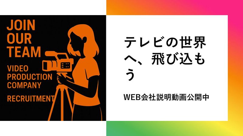 有限会社アクロ