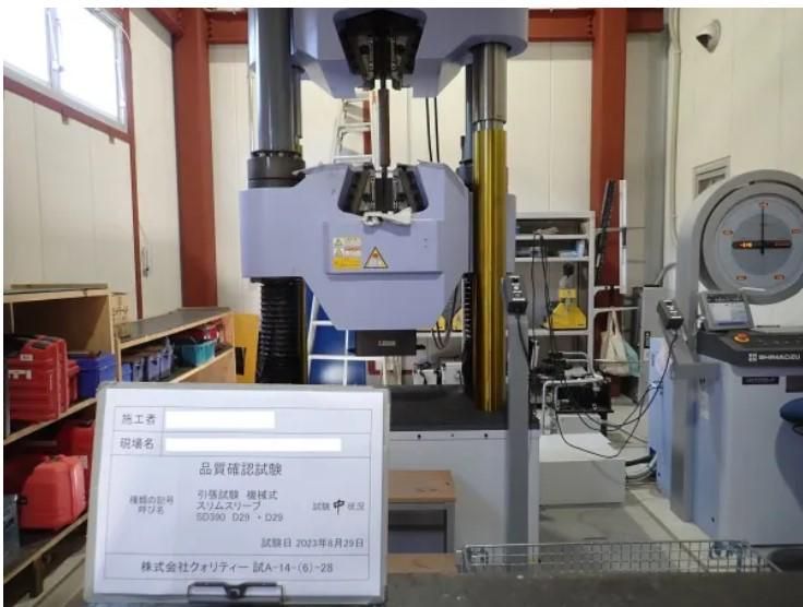 株式会社クォリティー/東京本社のアルバイト・バイト求人情報-03