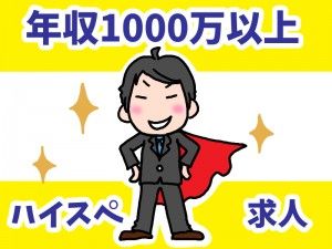 M&Aキャピタルパートナーズ株式会社の求人・転職情報