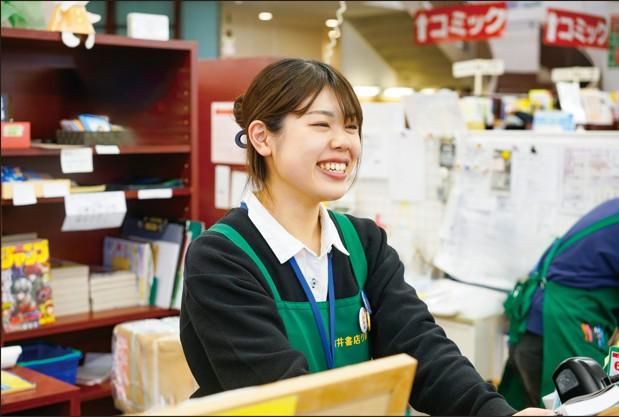 株式会社今井書店