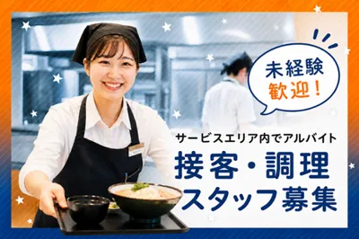 ハコレンタカー鹿児島空港店の求人 | Indeed (インディード)