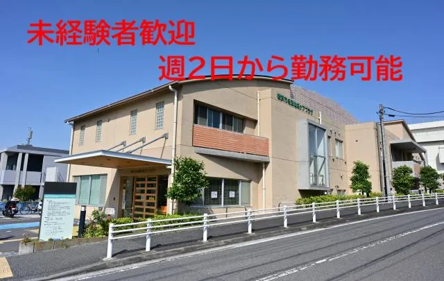 横浜市名瀬地域ケアプラザのアルバイト・バイト求人情報-11