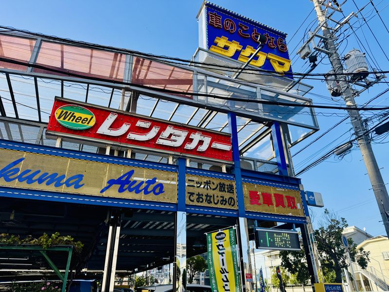 株式会社サクマオートのアルバイト・バイト求人情報-05