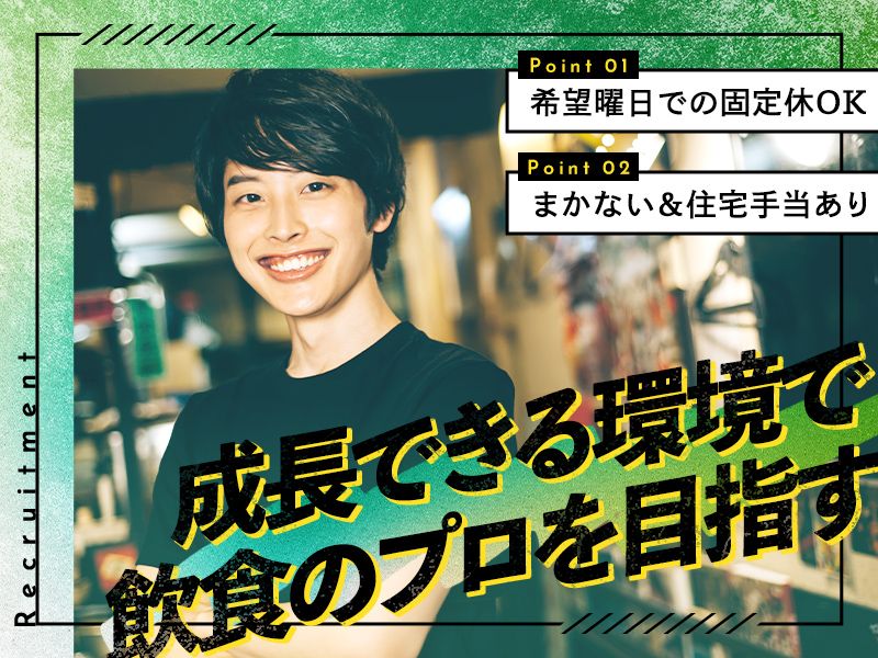 株式会社GLカンパニー