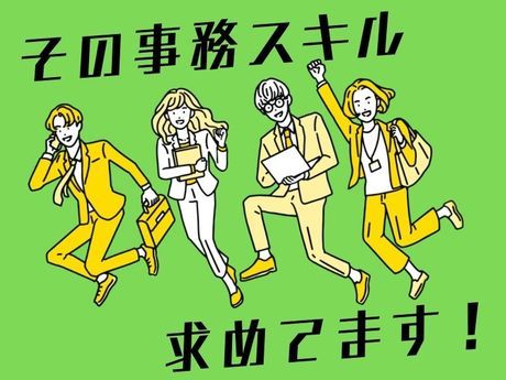 株式会社美山 成田工場の求人・転職情報
