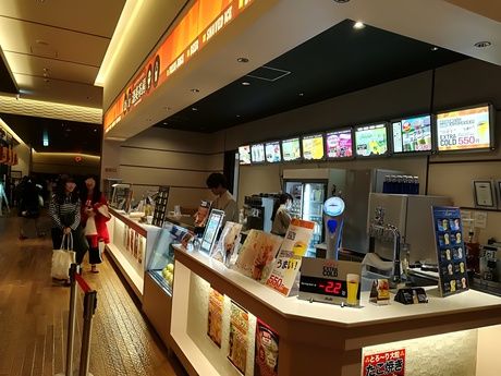 竜泉寺の湯　八王子みなみ野店のアルバイト・バイト求人情報-04