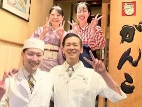 がんこ　三宮寿司店の派遣求人情報