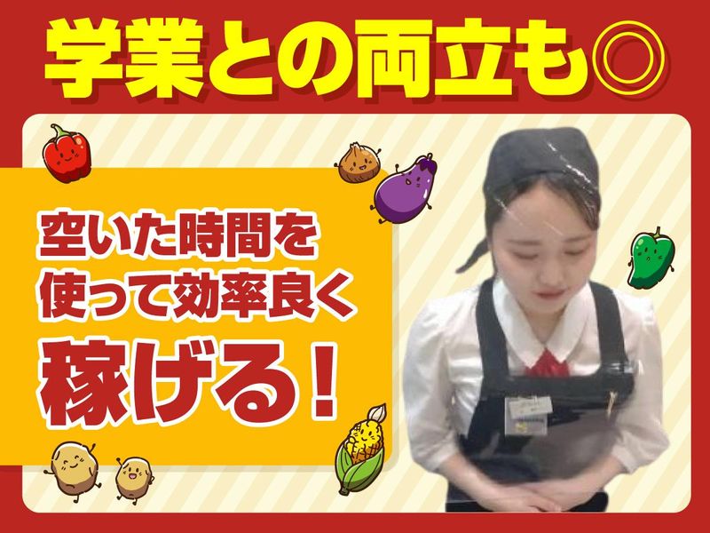 三杉屋京都八幡店/株式会社アクティブマーケティングシステムのアルバイト・バイト求人情報-03