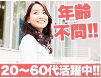株式会社GOOD SMILE 株式会社GOODSMILE(香取郡神崎町)の求人情報