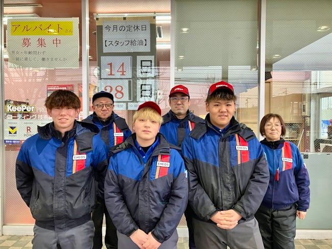 株式会社はこせきの求人・転職情報