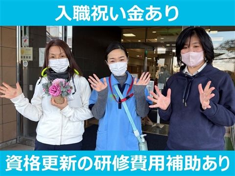 社会福祉法人五葉会の求人・転職情報