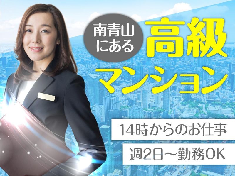 株式会社ベアーズのアルバイト・バイト求人情報-07