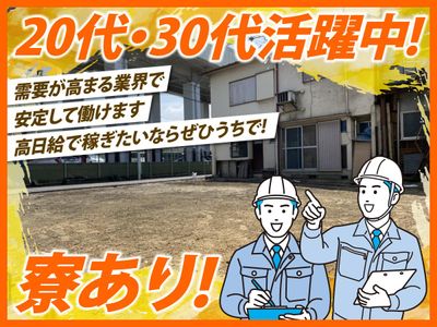 大阪府の運転手 現場作業員 の求人100 件 | Indeed (インディード)