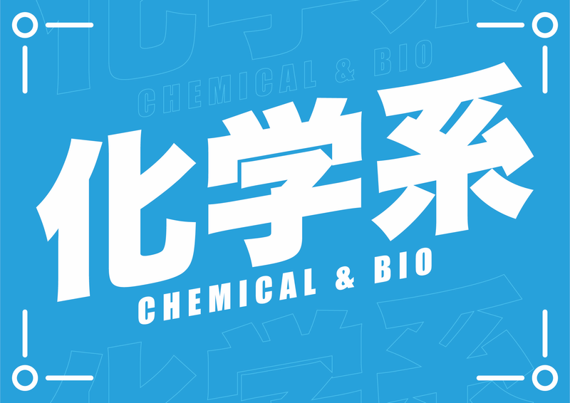 株式会社アスパーク