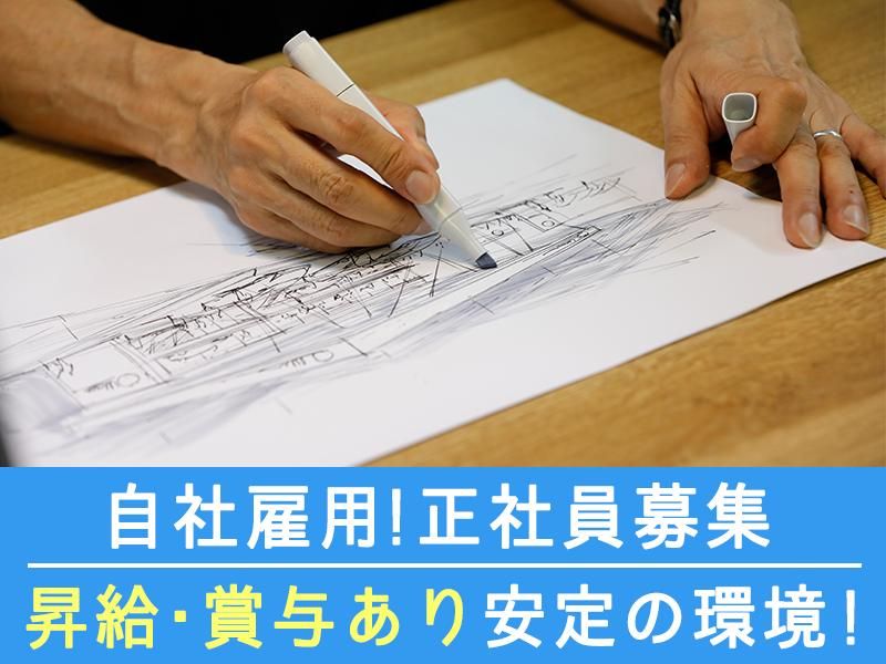株式会社第一広房ＴＯＫＹＯの求人・転職情報