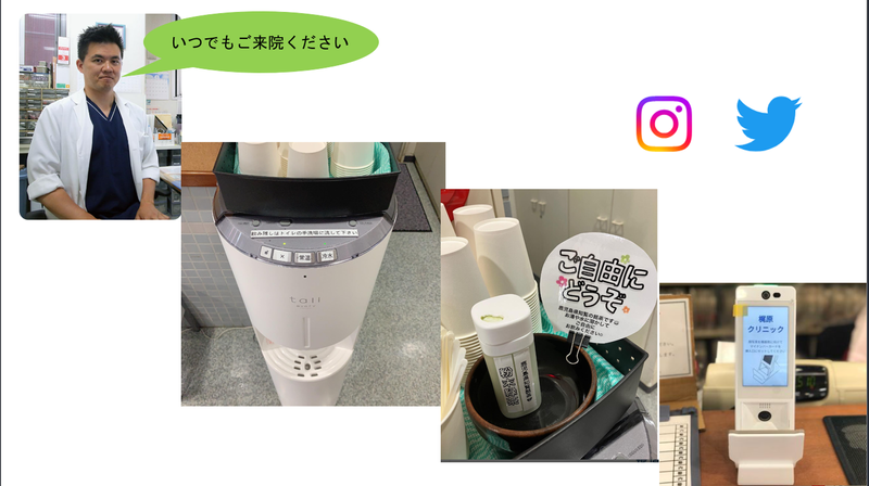 医療法人社団マグノリア会梶原クリニックのアルバイト・バイト求人情報-02